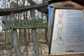 Hinweisschilder zum Denkmal
